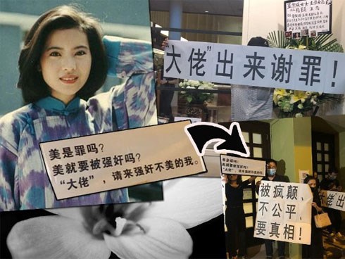 Fan hâm mộ tập trung đòi kẻ cưỡng hiếp Lam Khiết Anh năm xưa cúi đầu nhận tội