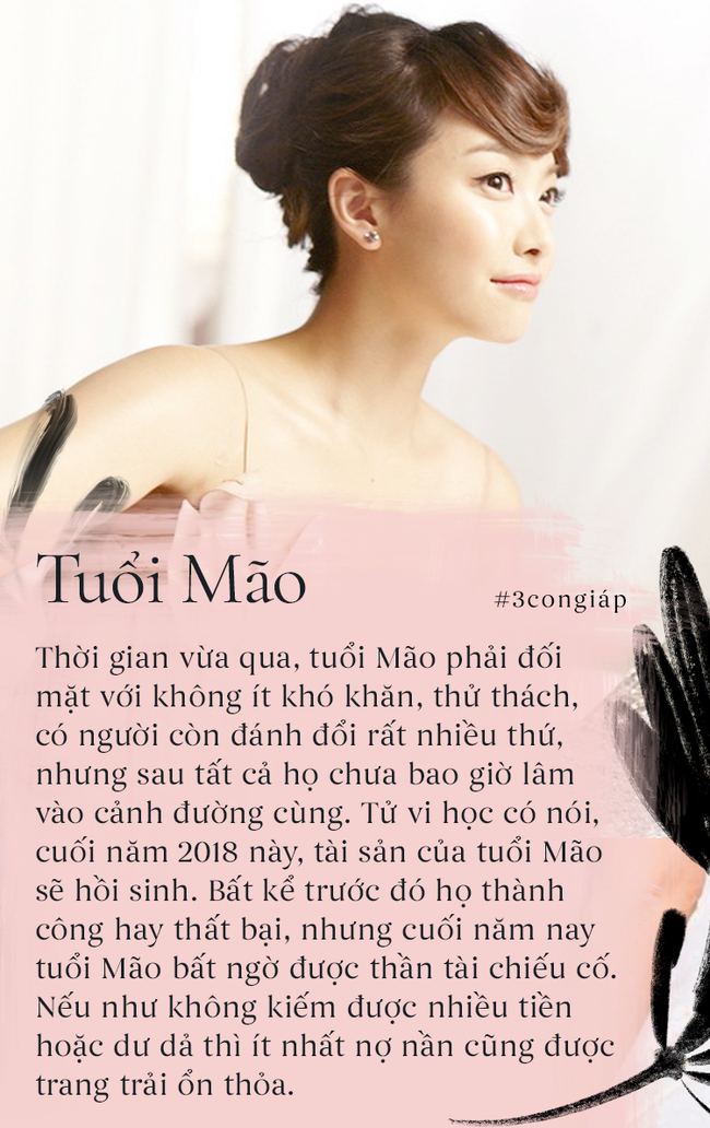 Tài sản 3 con giáp này sẽ hồi sinh vào cuối năm 2018, đầu năm 2019 đi một bước là kiếm được bộn tiền, sự nghiệp thăng hoa rực rỡ-1