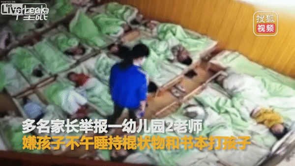 Thấy con có biểu hiện bất thường, mẹ yêu cầu xem camera an ninh ở trường mẫu giáo rồi phát hiện hành vi bạo lực đáng sợ của giáo viên-3