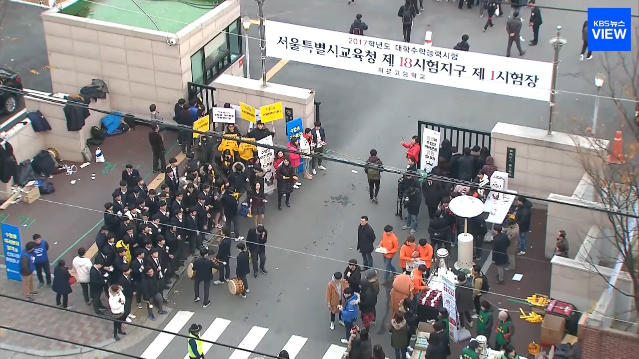 Gian lận thi cử chấn động Seoul: Nhân viên trường danh giá tuồn đáp án cho con, cảnh sát vào cuộc, phụ huynh nghi ngờ lẫn nhau-6