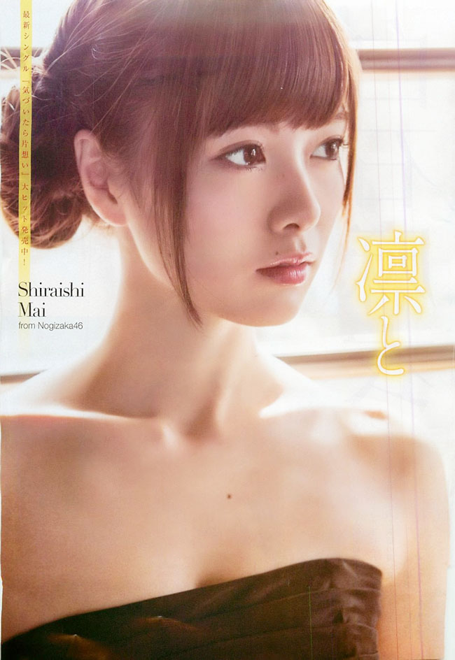 Mỹ nhân Nhật nhất dáng, nhì da, thứ ba là nét, điểm gì cũng có-10