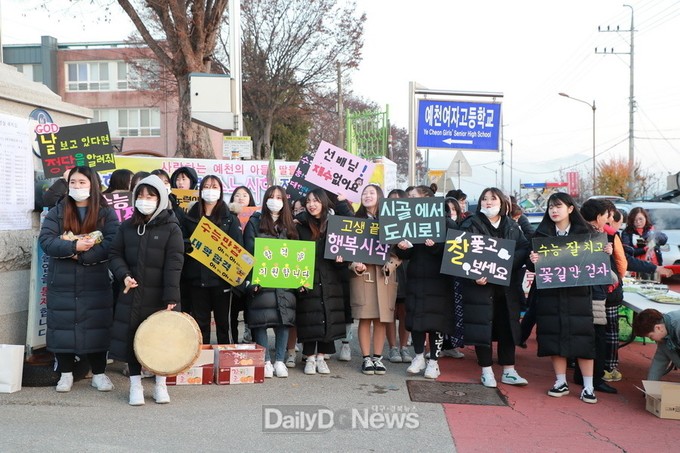Các em khoá dưới cổ vũ anh chị lớp 12 thi ĐH ở Hàn Quốc: Cởi trần, quỳ lạy, hú hét như fan cuồng đón idol-14