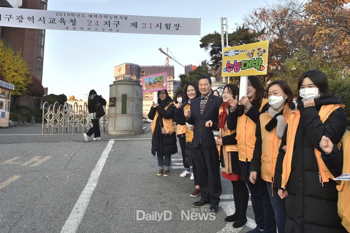 Các em khoá dưới cổ vũ anh chị lớp 12 thi ĐH ở Hàn Quốc: Cởi trần, quỳ lạy, hú hét như fan cuồng đón idol-22