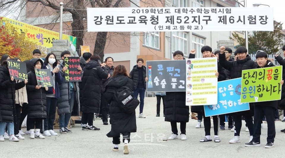Hậu kỳ thi ĐH khốc liệt hàng đầu thế giới ở Hàn Quốc: Học sinh thi nhau vứt sách vở, quẩy tới bến chấm dứt 12 năm đèn sách-1