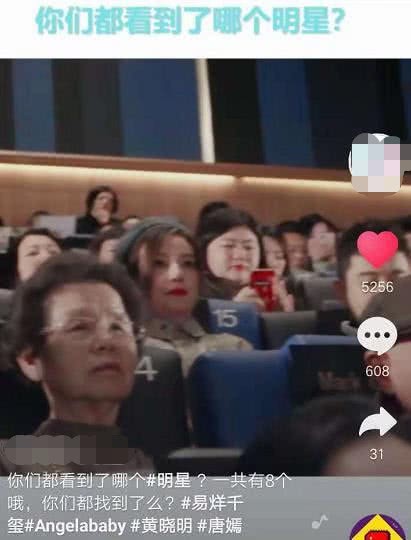 Hình ảnh xôn xao: Triệu Vy ngồi giữa làm vạch phân cách cặp đôi Angela Baby - Huỳnh Hiểu Minh đang gặp trục trặc?-3