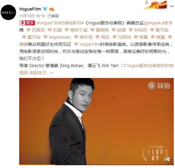 Hình ảnh xôn xao: Triệu Vy ngồi giữa làm vạch phân cách cặp đôi Angela Baby - Huỳnh Hiểu Minh đang gặp trục trặc?-8