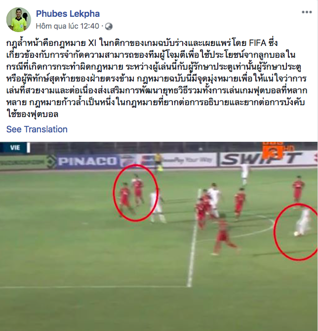 Nick ảo mạo danh trọng tài bắt việt vị Văn Toàn mọc lên như nấm sau mưa, một bộ phận fan Việt vẫn đua nhau vào văng tục-3