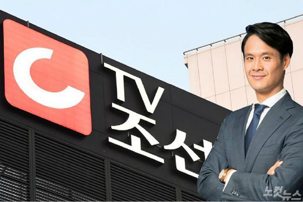 Giám đốc đài truyền hình Hàn Quốc từ chức vì con gái 10 tuổi hỗn láo với tài xế riêng-1