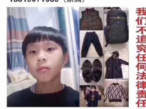 Trung Quốc: Người mẹ giả tung tin con trai mất tích và trao thưởng hơn 1 tỷ cho ai tìm thấy để thử lòng chồng
