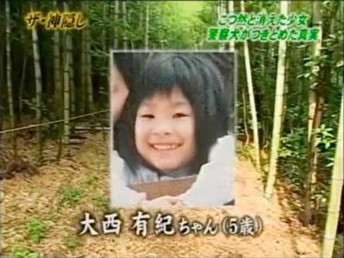 Vụ mất tích bí ẩn của gia đình Jamison và bức ảnh chụp đứa con gái 6 tuổi ngay khoảnh khắc đối mặt với kẻ thủ ác gây tranh cãi-5