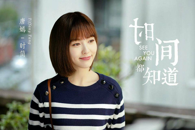 Hết lên phim rồi lại ngoài đời thực, thanh xuân chân ái của các chị em không gì khác ngoài kiểu tóc này-4