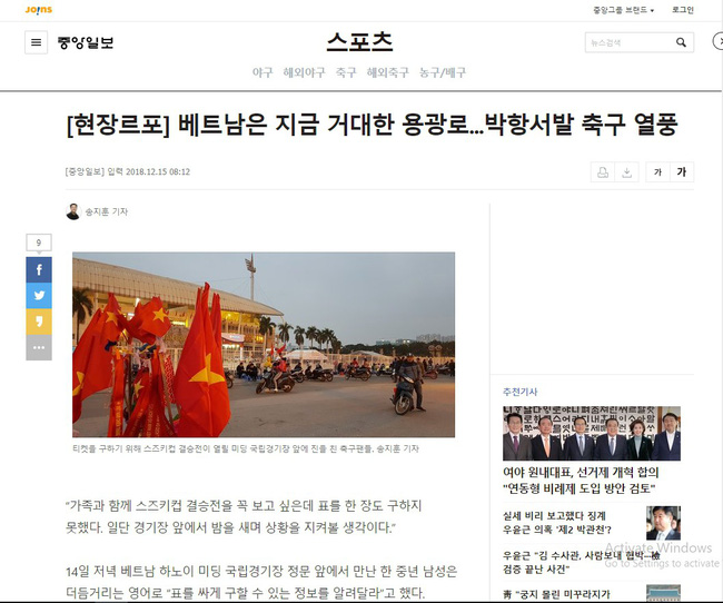 Vinh quang đầy chông gai của Park Hang-seo: Từ HLV đội bóng hạng 3 mờ nhạt đến niềm tự hào của cả Hàn Quốc-13