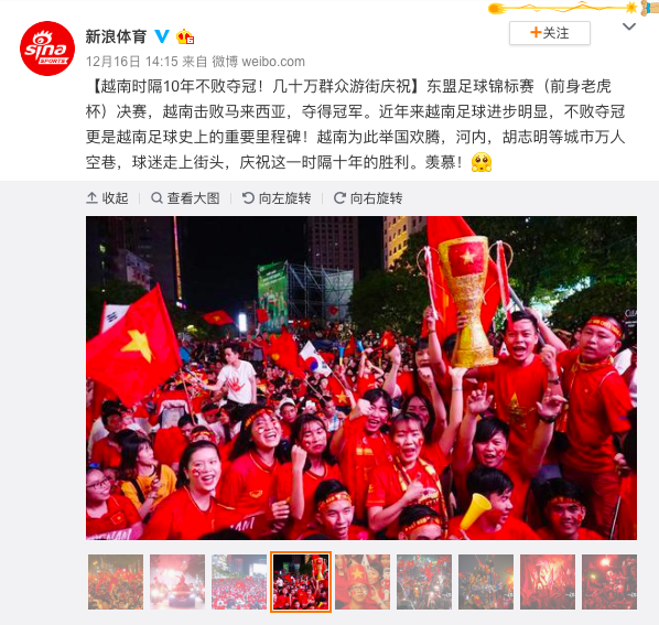 Dân mạng Trung Quốc khen ngợi chiến thắng của ĐT Việt Nam, vẫn nhớ như in những người hùng ở Thường Châu ngày ấy-1