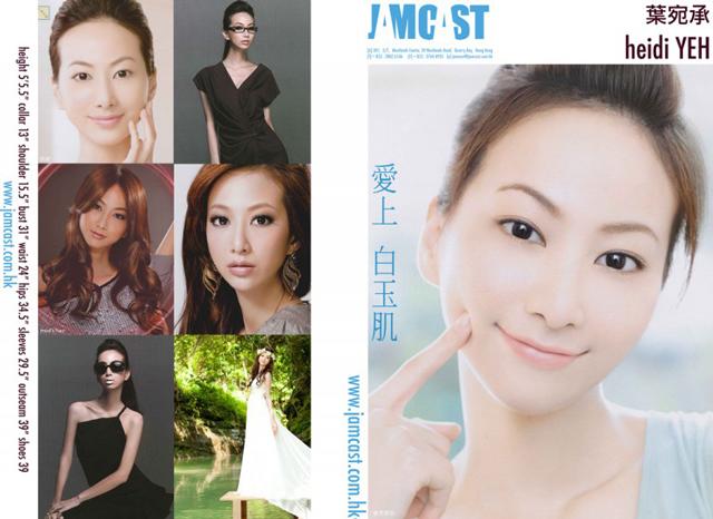 Sự thật choáng váng sau bức ảnh mẹ tiên con cú khiến cuộc sống của một người đẹp tan tành-2