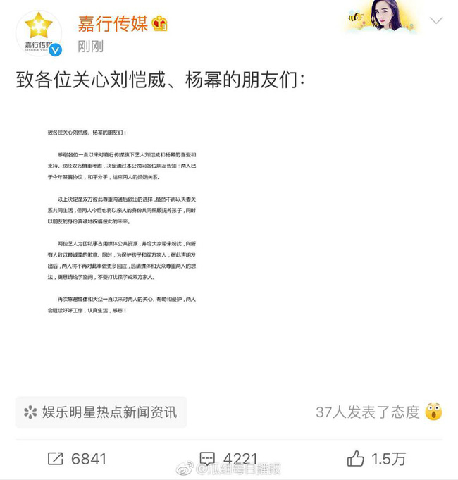 HOT: Dương Mịch và Lưu Khải Uy chính thức ly hôn-1