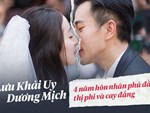 Lý do Dương Mịch và Lưu Khải Uy hoãn thông báo dù đã ly hôn từ lâu khiến nhiều người rơi nước mắt-3