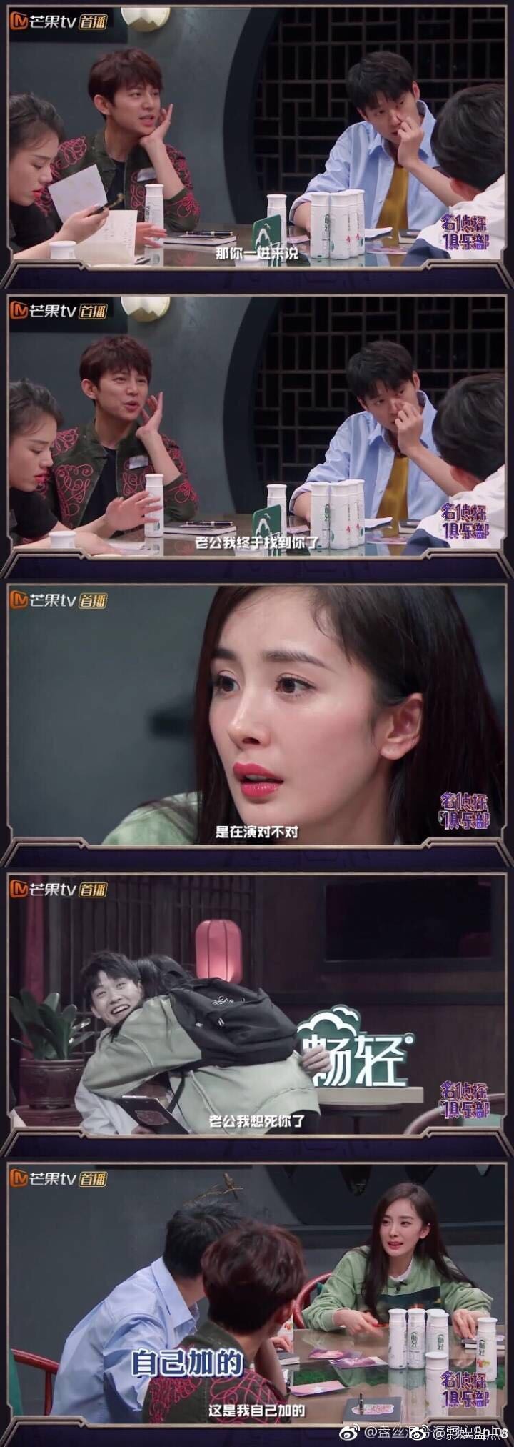 Thả thính đồng nghiệp, để con cho nhà chồng chăm sóc, Dương Mịch tự báo trước về việc ly hôn với Lưu Khải Uy?-18