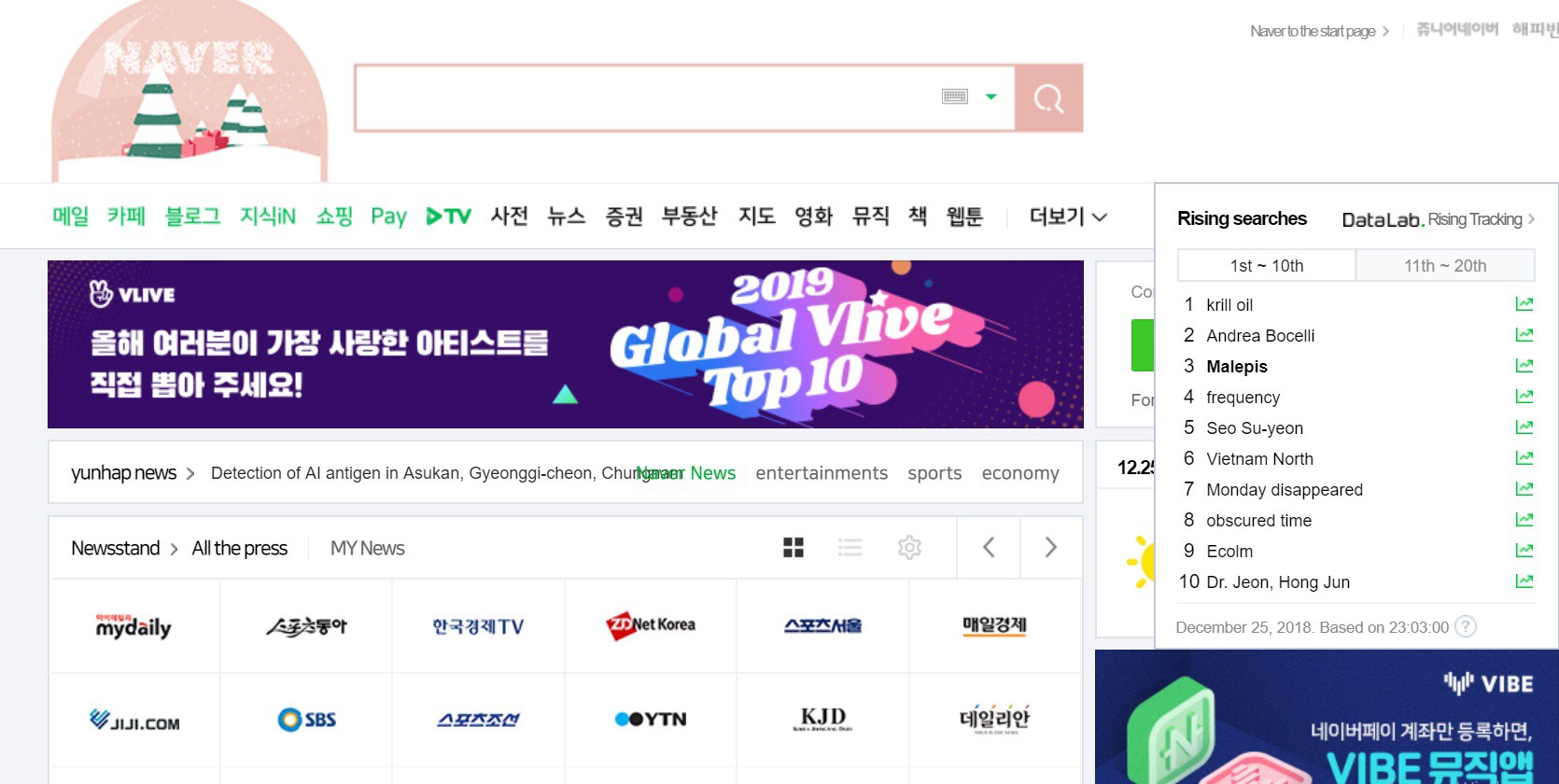 ĐT Việt Nam đá giao hữu thôi mà dân mạng Hàn Quốc đã sốt xình xịch - Sức hút của thầy Park quả là khủng khiếp-1