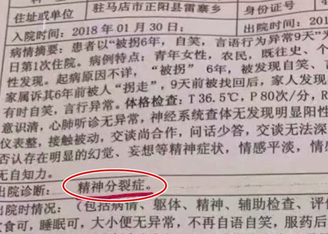 Thiếu nữ 14 tuổi bỏ nhà đi, 6 năm sau người mẹ tìm được con trong tình trạng tâm thần phân liệt và phát hiện sự thật kinh hoàng-2