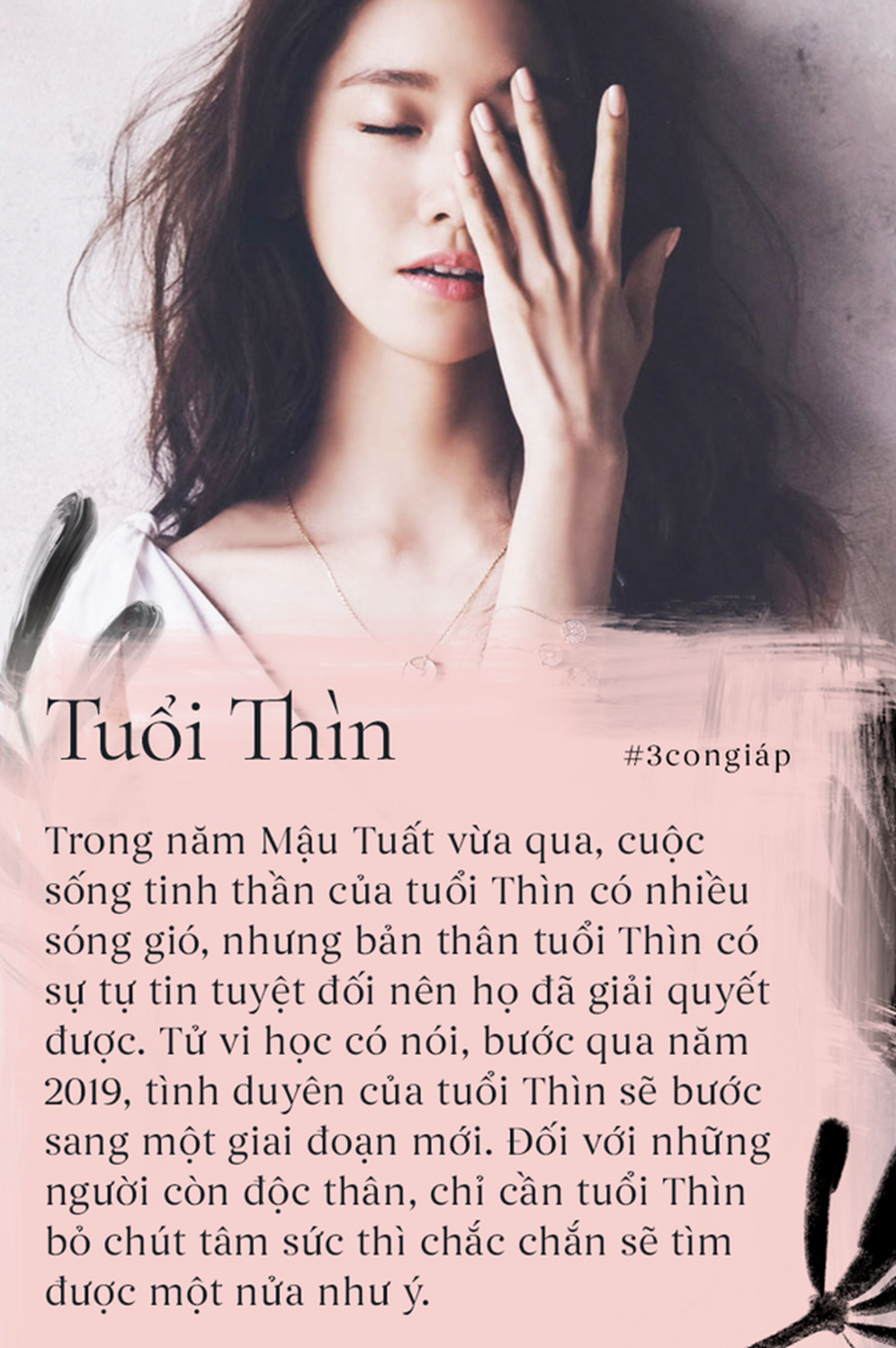 Điểm danh 3 con giáp có tình cảm thăng hoa năm 2019: Cứ mở lòng hạnh phúc sẽ tự đến, tinh thần được bù đắp tài vận cũng dồi dào-2