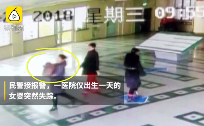 5 lần 7 lượt sảy thai, chồng dọa bỏ, người phụ nữ quẫn trí rình mò trong bệnh viện làm điều khó tha thứ được-4