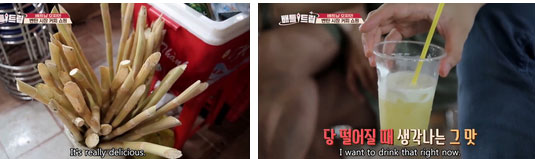 Ít ai ngờ loại thức uống bình dân này của Việt Nam lại được lên sóng KBS Hàn Quốc và khiến ai cũng thèm thuồng-1