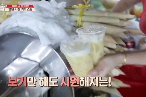 Ít ai ngờ loại thức uống bình dân này của Việt Nam lại được lên sóng KBS Hàn Quốc và khiến ai cũng thèm thuồng-4