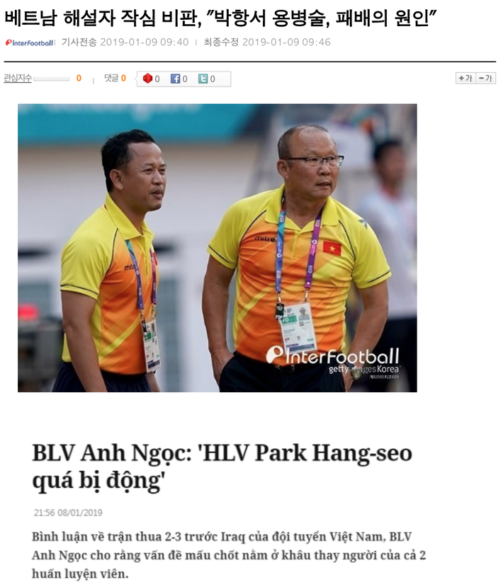 Thất bại trước Iraq, phải chăng là do HLV Park Hang Seo dụng binh kém cỏi-1