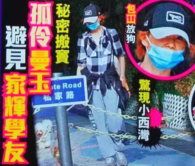 Thông tin gây sốc về Trương Mạn Ngọc: Mỹ nhân một thời giờ tàn tạ, bị bệnh tâm lý, sống quái gở-10