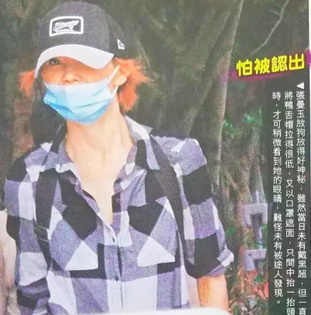 Thông tin gây sốc về Trương Mạn Ngọc: Mỹ nhân một thời giờ tàn tạ, bị bệnh tâm lý, sống quái gở-12