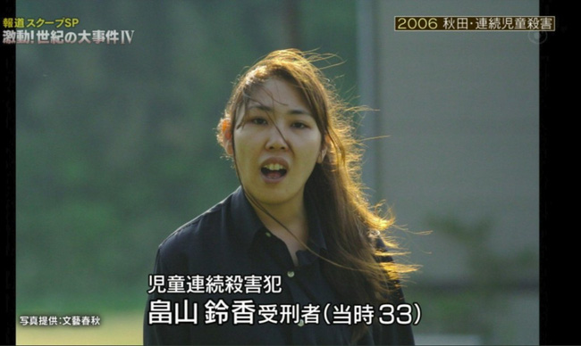 Hai đứa trẻ vô tội bị giết rồi vứt xác dưới chân cùng 1 cây cầu, thủ phạm là người nằm mơ không ai ngờ-7