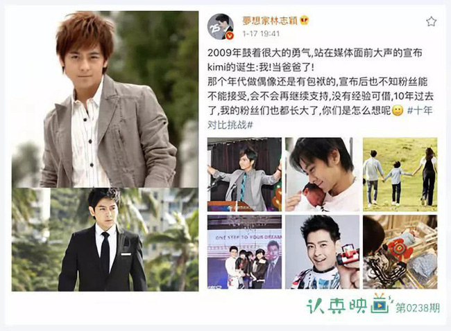 Sao Trung Thử thách 10 năm: Lâm Chí Dĩnh trẻ mãi không già, thành viên nhóm nhạc SHE từ tomboy thành mỹ nhân-1