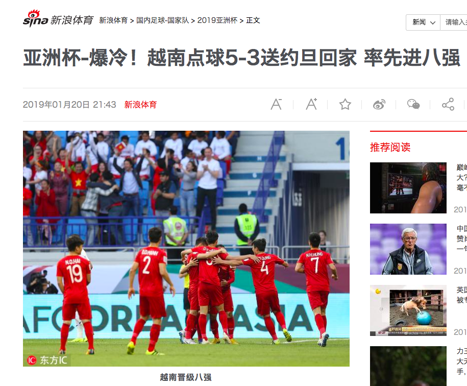 Báo nước ngoài đồng loạt đưa tin Việt Nam vào tứ kết: Rồng vàng Châu Á, sẽ đánh bại Nhật Bản ở Asian Cup-1