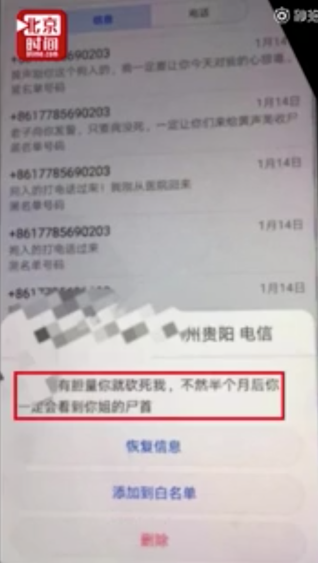 Chia tay bạn trai vì không hợp, người phụ nữ nhận được nhiều tin nhắn đe dọa, nửa tháng sau điều kinh khủng đã xảy ra-2