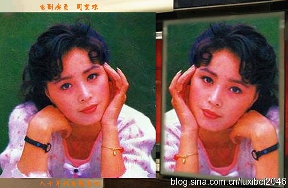 Đẳng cấp gia tộc của Lưu Diệc Phi: Nhà nội là quan chức cấp cao, nhà ngoại lại toàn mỹ nhân nghiêng nước nghiêng thành”-7