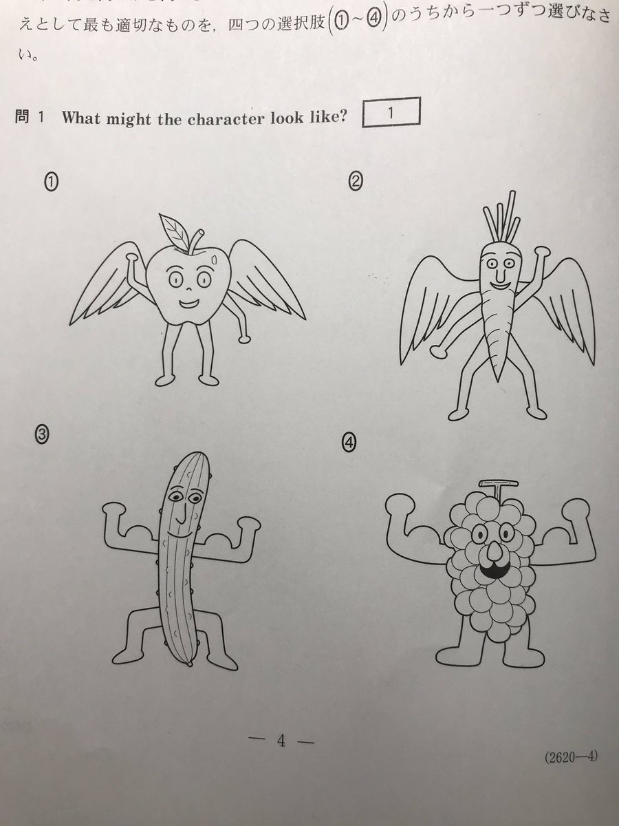 Nhật Bản: Bài thi tiếng Anh liên quan đến rau củ có cánh khiến Internet ngáo ngơ vì quá dị-1