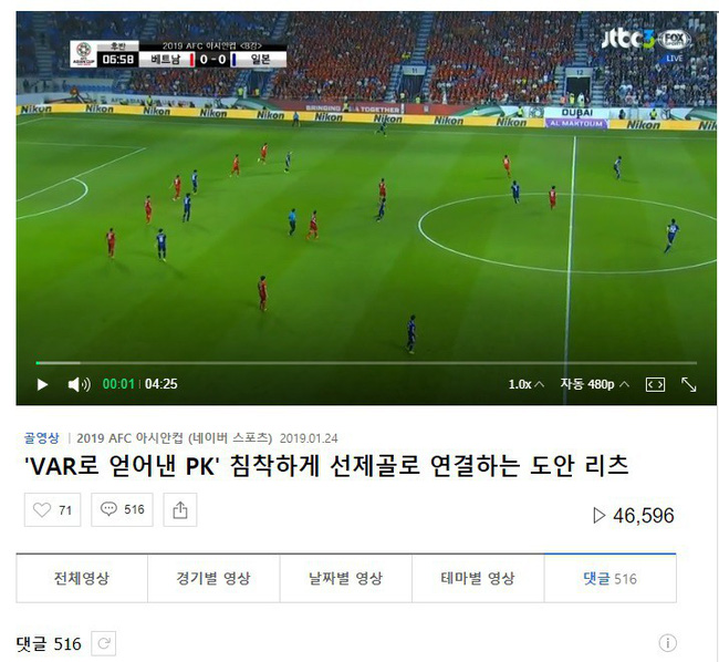Người Hàn Quốc cho rằng Nhật Bản thắng Việt Nam chỉ vì có VAR-1
