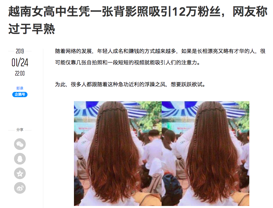 Nữ sinh Việt khiến dân mạng và truyền thông Trung Quốc phát cuồng vì bức ảnh mặc áo dài với mái tóc mây siêu đẹp-1
