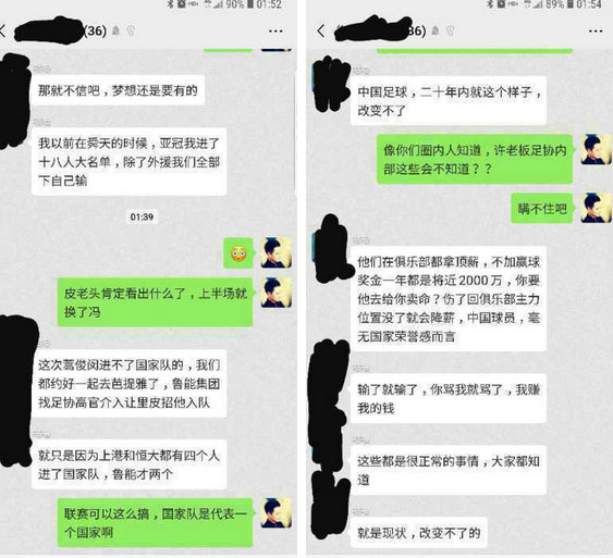 SỐC: 4 cầu thủ Trung Quốc bị nghi bán độ tại Asian Cup 2019-1