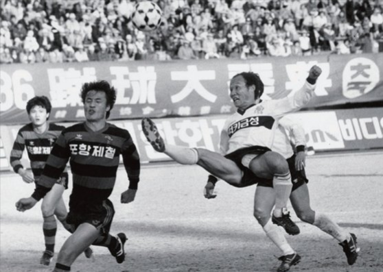 Quê nhà của HLV Park Hang-seo dự định làm điều đặc biệt hòng tri ân HLV trưởng ĐTVN-1