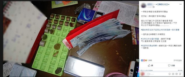 Lãnh tiền thưởng Tết liền về đưa vợ, con trai nói vài câu khiến người đàn ông thức tỉnh, chẳng ngờ đã sống quá sai-1