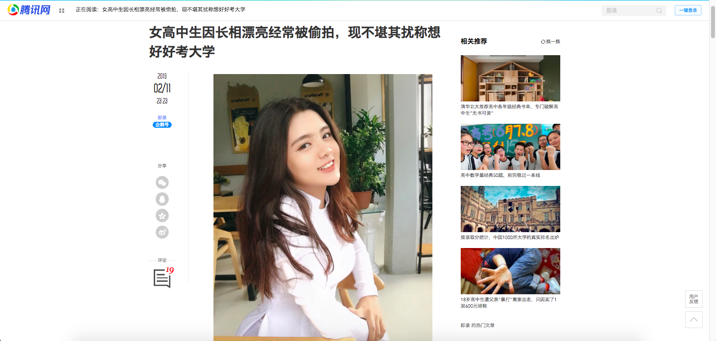 Báo Trung phát sốt về một nữ sinh Việt mặc áo dài, khen ngợi nhan sắc xinh đẹp đủ tầm tham gia showbiz-1