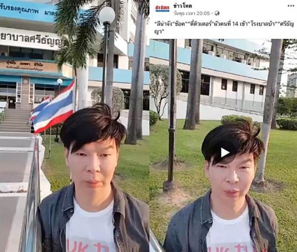 Nữ đại gia yêu 28 lần/ngày công khai chồng thứ 14 với ngoại hình khiến ai cũng giật mình-2