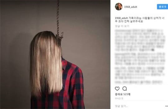 Xót xa với tin con gái của nữ diễn viên quá cố Choi Jin Sil bị trầm cảm và mắc bệnh hiểm nghèo sau khi cha mẹ qua đời-3