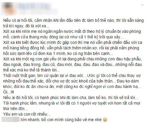 Chồng soái ca từng lên báo vì ân cần chăm vợ đẻ bị đánh ghen trong quán trà sữa và sự thật là gì?-2