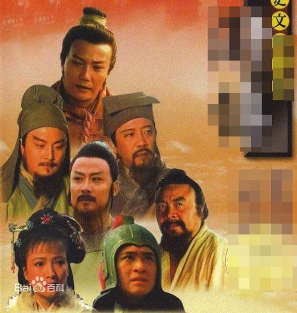 Sự thật cảnh Tôn Nhị Nương quyến rũ Võ Tòng trong Thủy Hử 21 năm trước-1