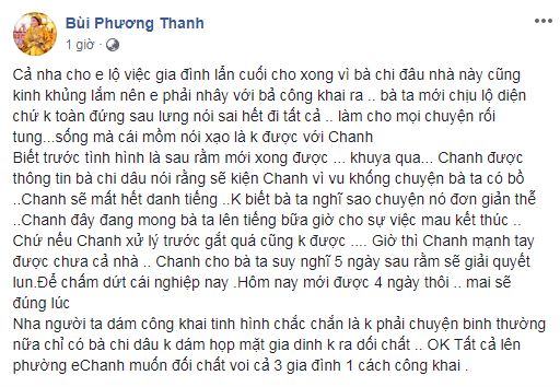 Bị chị dâu dọa kiện vì tội vu khống, Phương Thanh tung bằng chứng chị dâu ngoại tình-1