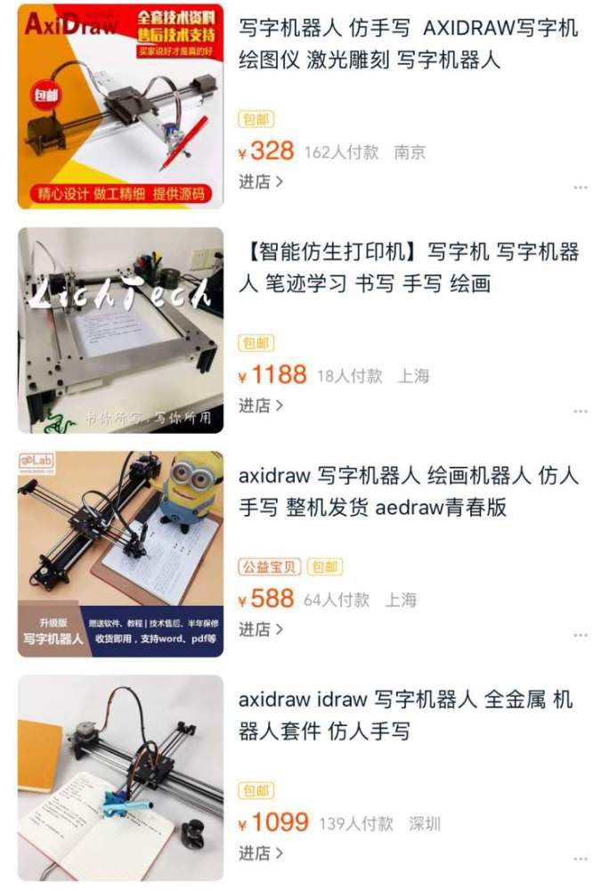 Nữ sinh dốc tiền mua máy viết chữ tự động về làm bài tập thay mình nhưng nhanh chóng bị mẹ lật tẩy vì chữ quá đẹp-1