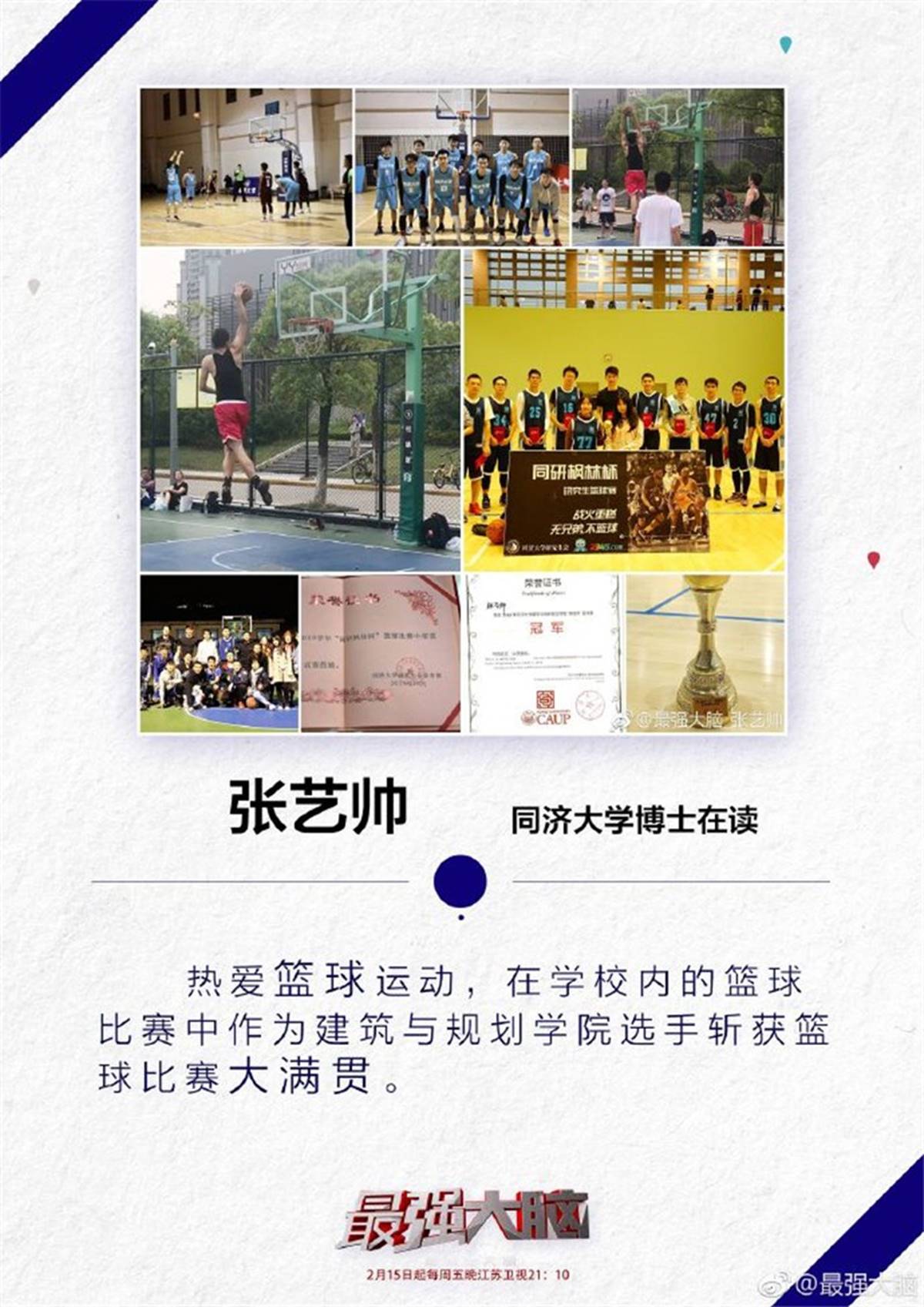 Xuất hiện nam thần toán học cao 1m96 trong chương trình Bộ não siêu việt khiến chị em thần hồn điên đảo-6