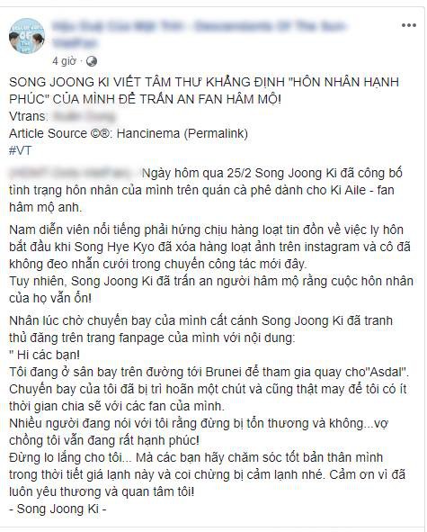 Xôn xao tâm thư Song Joong Ki lên tiếng trấn an người hâm mộ sau thông tin ly hôn: Vợ chồng tôi vẫn đang hạnh phúc-1